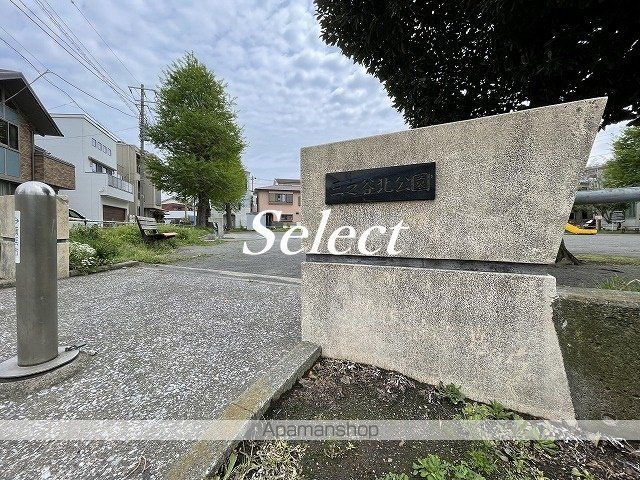 公園　三之谷北公園（公園）まで123m