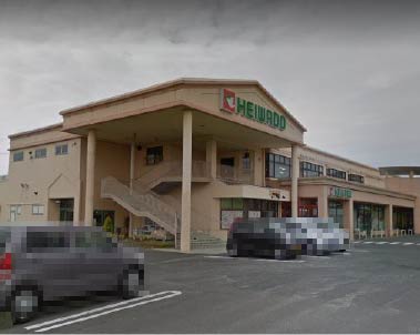 スーパー　平和堂 木曽川店（スーパー）まで689m