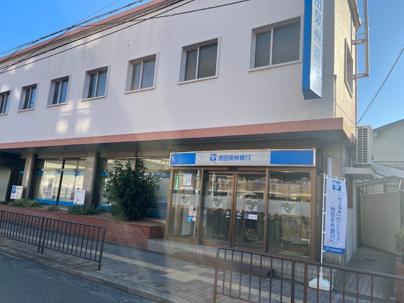 その他　池田泉州銀行白鷺支店（その他）まで1414m