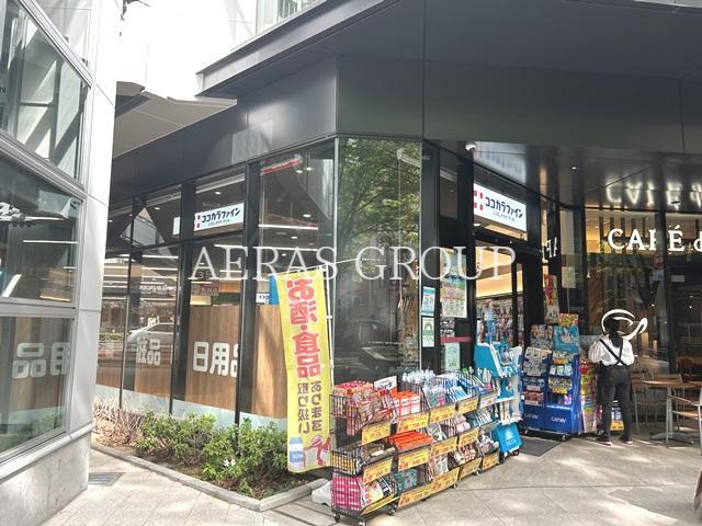 ドラックストア　ココカラファイン ケヤキゲート東京府中店（ドラッグストア）まで818m