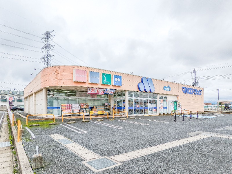 ドラックストア　マルエドラッグ太田大原店（ドラッグストア）まで1397m