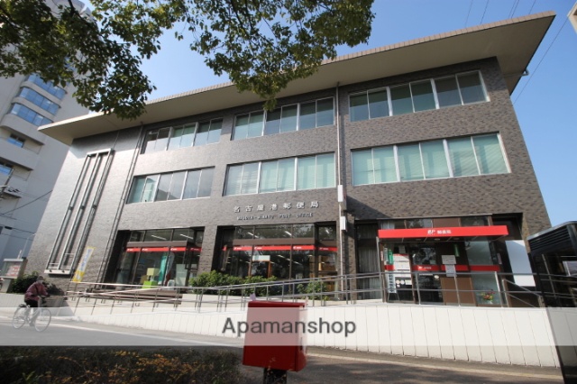 郵便局　名古屋市港郵便局（郵便局）まで664m