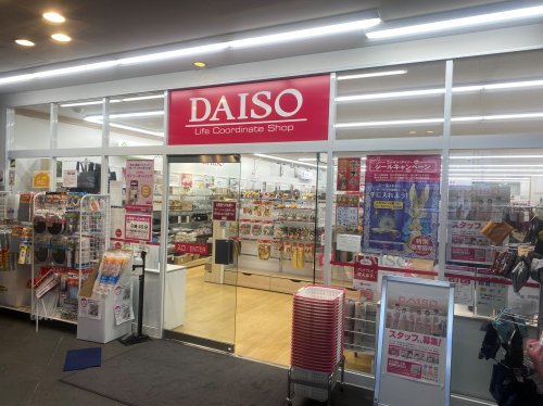 その他　ダイソー（その他）まで360m