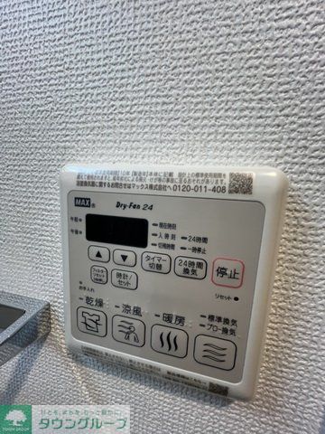 その他部屋・スペース