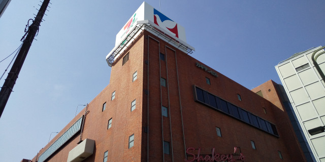 スーパー　イトーヨーカドー茅ヶ崎店（スーパー）まで350m