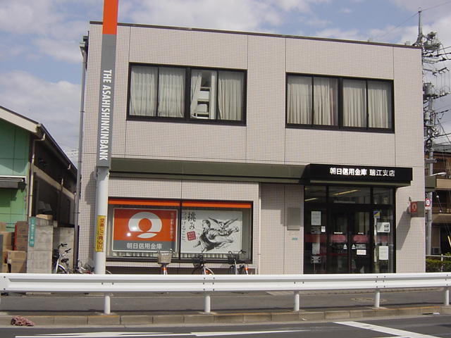 その他　銀行（その他）まで450m