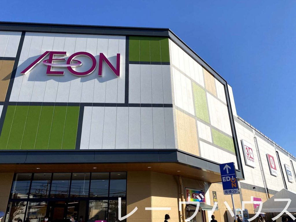 ショッピングセンター　イオン原店（ショッピングセンター）まで1450m