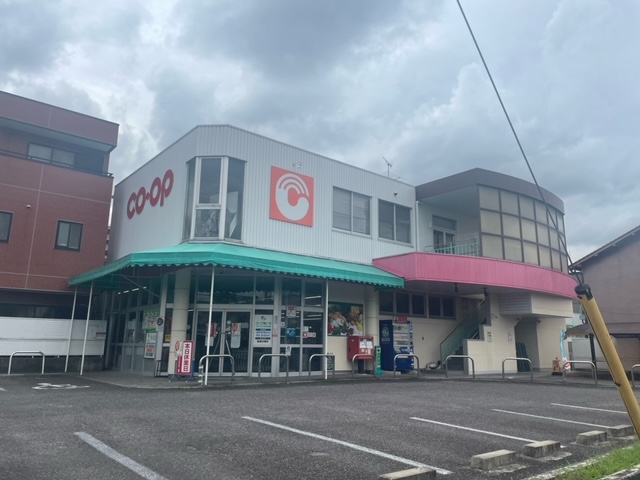 スーパー　コープくろかわ（スーパー）まで1249m