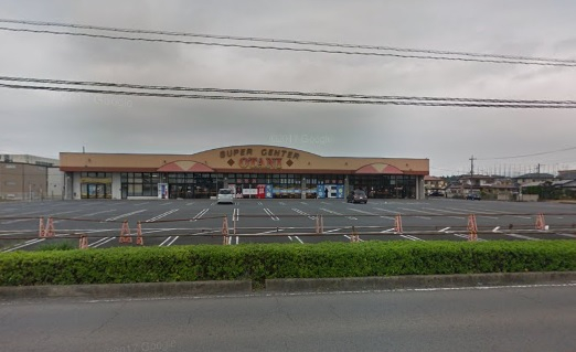 スーパー　（株）オータニ 西那須野店（スーパー）まで523m
