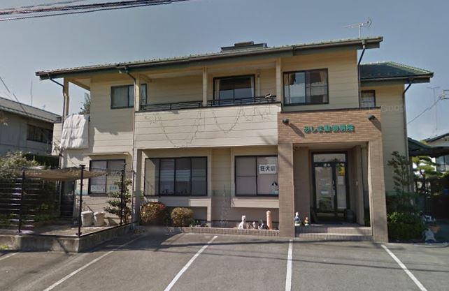 病院　みしま動物病院（病院）まで498m