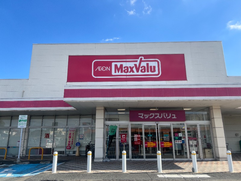 スーパー　マックスバリュ真名子店（スーパー）まで804m