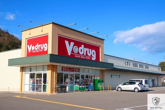 ドラックストア　Vドラッグ（ドラッグストア）まで2000m