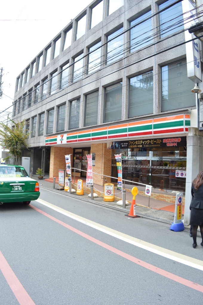 コンビニ　セブンイレブン 京都東洞院錦店（コンビニ）まで300m