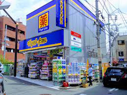 ドラックストア　マツモトキヨシ 中井駅前店（ドラッグストア）まで505m