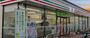 コンビニ　セブンイレブン 三原宮浦店（コンビニ）まで1134m