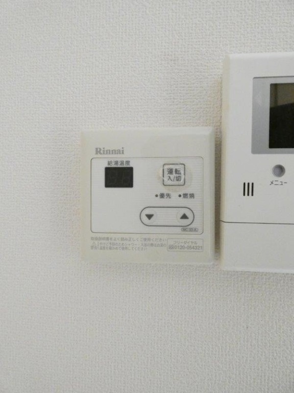 その他設備　図面と現状に相違がある場合には現状を優先