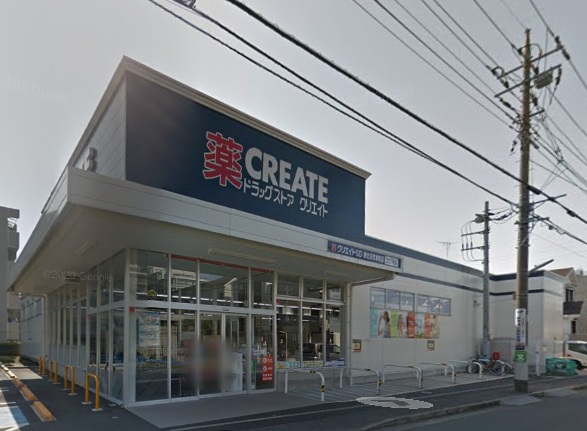 ドラックストア　クリエイトSD(エス・ディー) 港北日吉本町店（ドラッグストア）まで297m