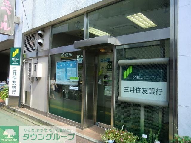 銀行　三井住友銀行（銀行）まで577m