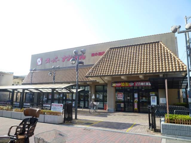 スーパー　スーパーナショナル森小路店（スーパー）まで407m