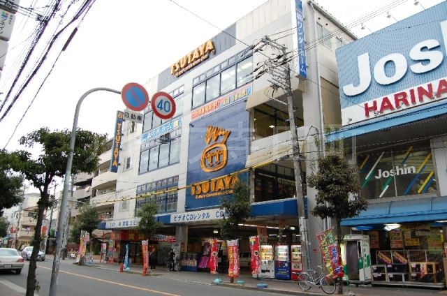 レンタルビデオ　TSUTAYA針中野店（レンタルビデオ）まで563m