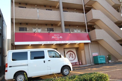 その他　仙寿小売店（その他）まで865m