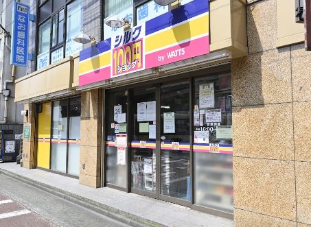 スーパー　シルク野方店（スーパー）まで346m