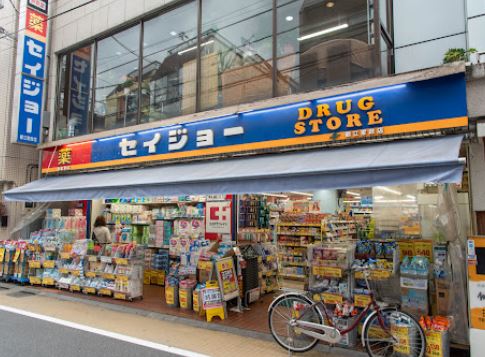 ドラックストア　くすりセイジョー 都立家政店（ドラッグストア）まで1184m