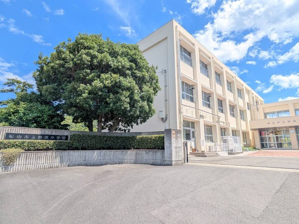 小学校　難波小学校（小学校）まで1600m