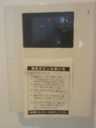 セキュリティ　モニタ付きインターホン