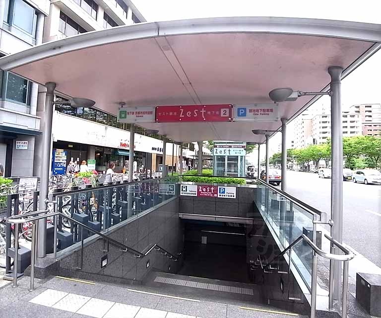 その他　ゼスト御池（その他）まで600m