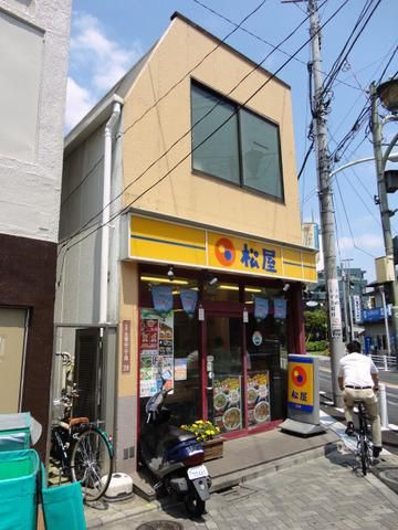 飲食店　松屋（飲食店）まで500m