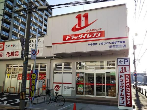 ドラックストア　ドラッグイレブン博多駅南店（ドラッグストア）まで320m