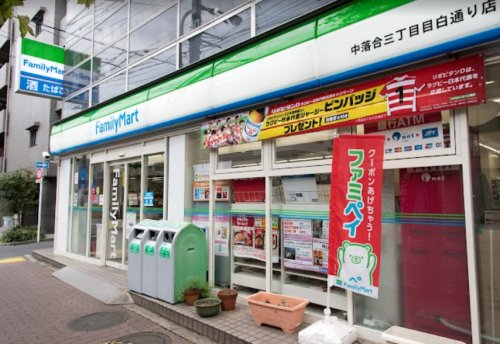 コンビニ　ファミリーマート 中落合三丁目目白通り店（コンビニ）まで343m