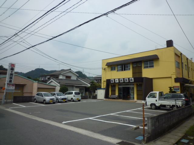 その他　梅ヶ渕温泉（その他）まで1900m