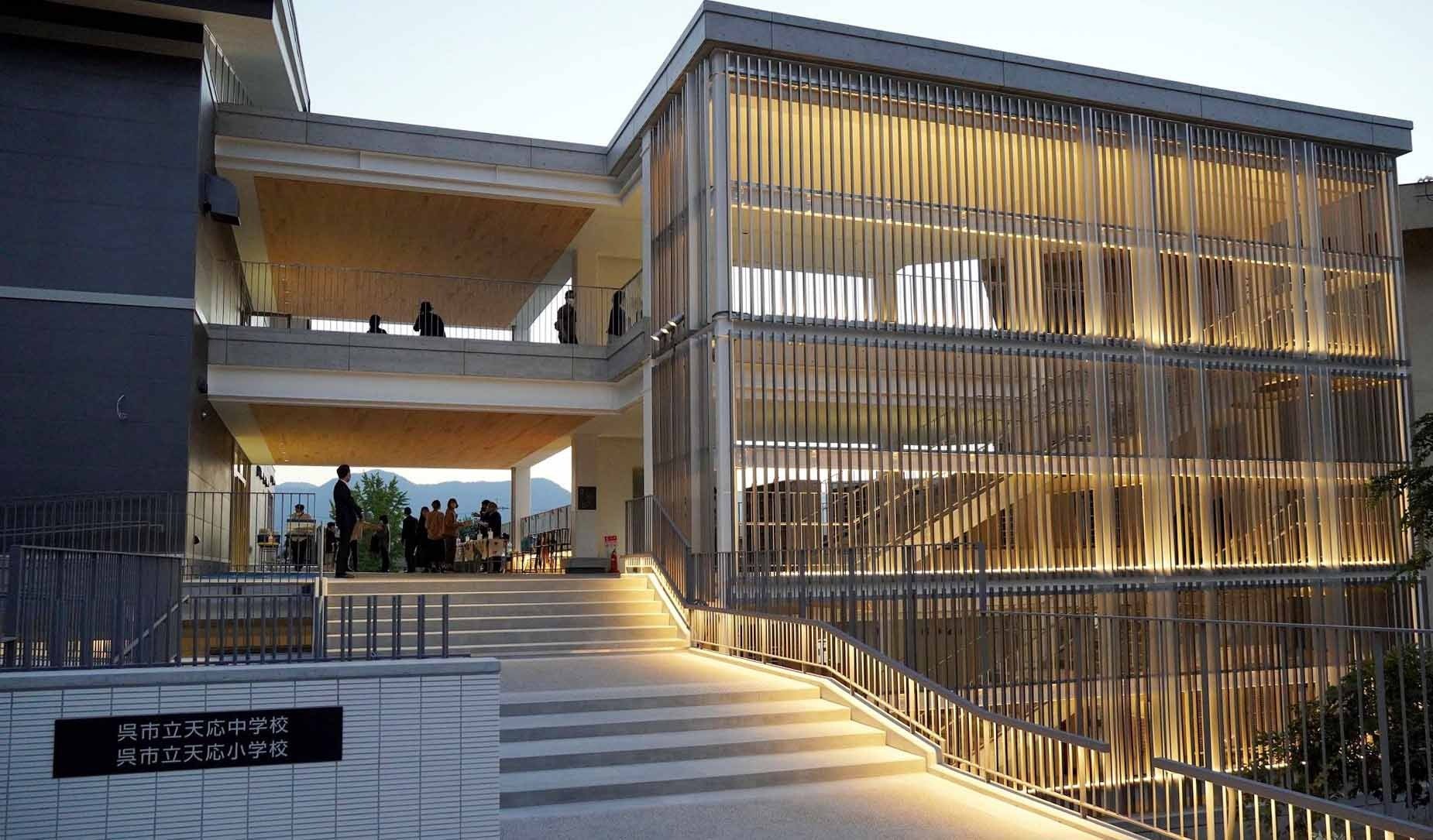 中学校　呉市立天応学園（中学校）まで1103m