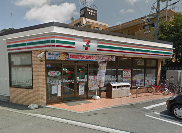 コンビニ　セブンイレブン（コンビニ）まで276m