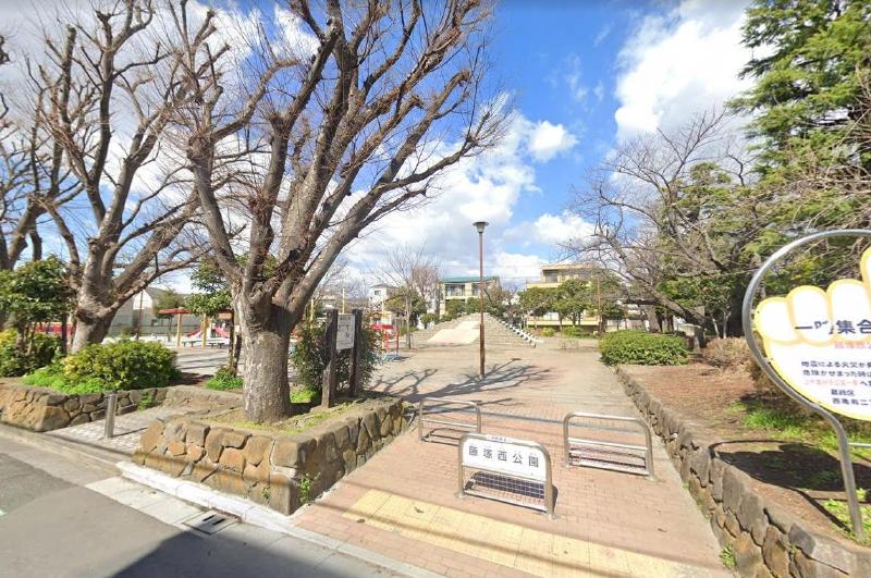 公園　藤塚西公園（公園）まで130m