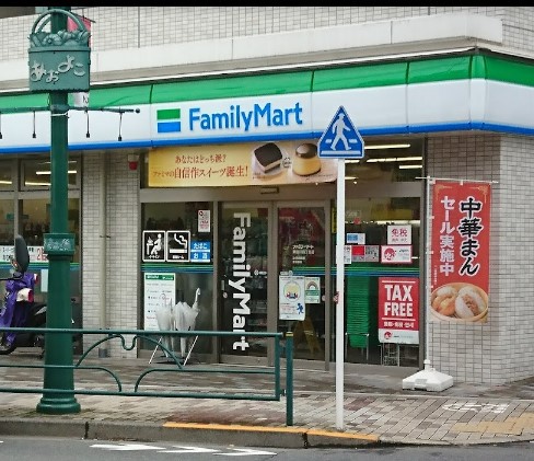 コンビニ　ファミリーマート東品川四丁目店（コンビニ）まで254m