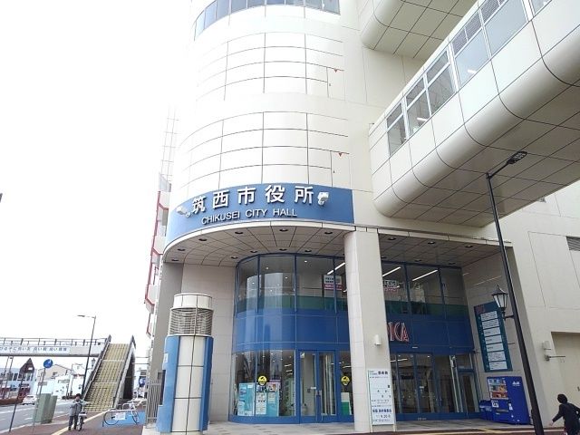 役所　筑西市役所（役所）まで350m