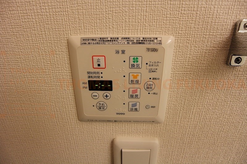 その他設備　筑紫野市の賃貸ならトーマスリビング原田店へ