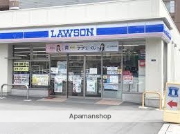 コンビニ　ローソン 墨田江東橋五丁目店（コンビニ）まで282m