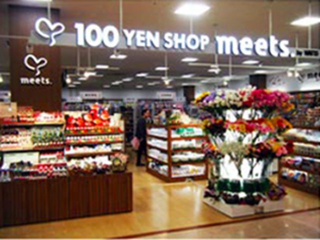 その他　meets．（その他）まで863m