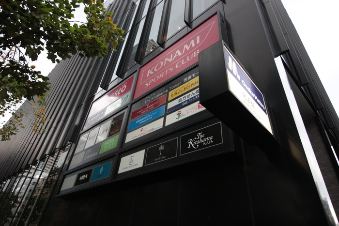 ショッピングセンター　北浜プラザ（ショッピングセンター）まで560m