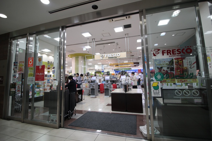 スーパー　フレスコ（スーパー）まで560m