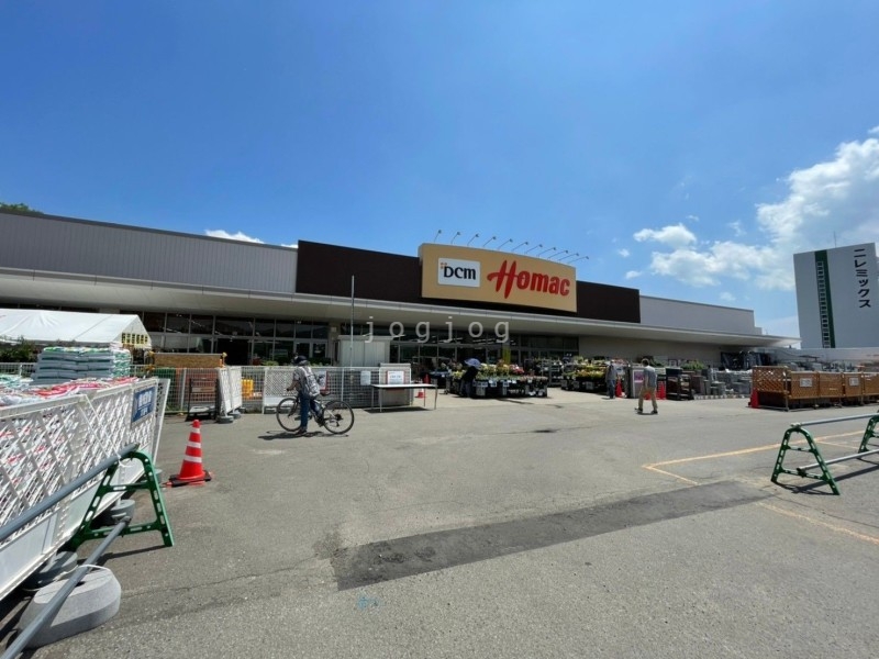 ホームセンター　ＤＣＭホーマック川沿店（ホームセンター）まで924m