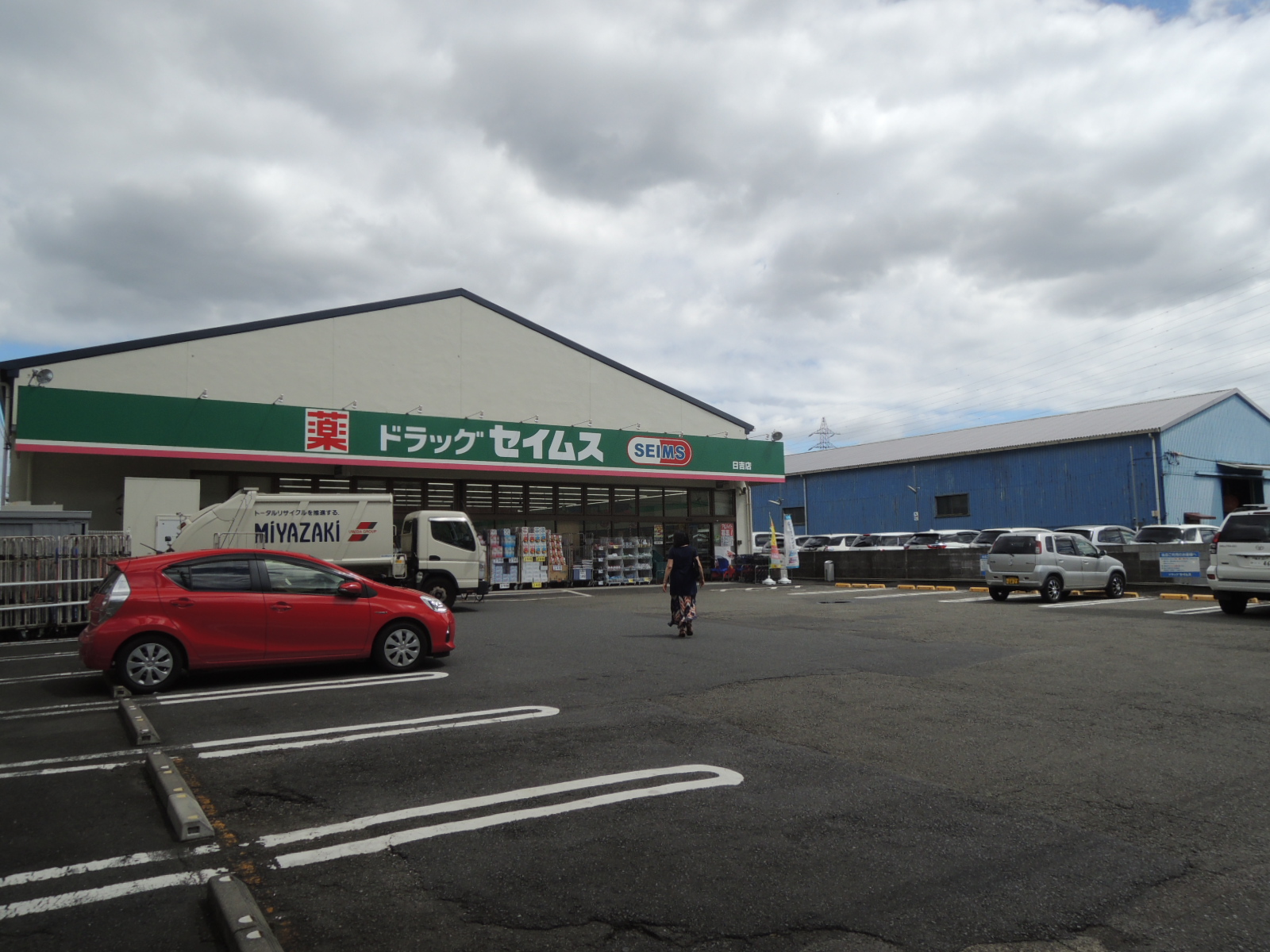 ドラックストア　ドラッグセイムス日吉店（ドラッグストア）まで464m