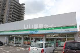 コンビニ　ファミリーマート高松三条町店（コンビニ）まで788m