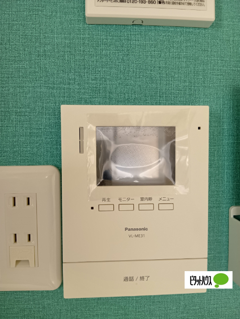 セキュリティ　ＴＶモニターホン