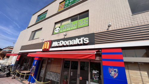 飲食店　マクドナルド（飲食店）まで1166m