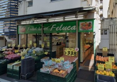 スーパー　フレッシュフーズ伊勢伊（スーパー）まで226m